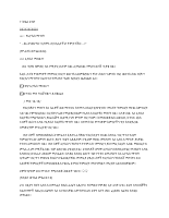 ነገረ ክርስቶስ.pdf
